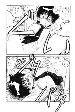 Page 31 of MELON FRAPPE 9