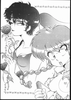 Page 4 of Douga Komusume-zou Kaihan