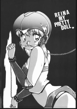 Page 52 of Douga Komusume-zou Kaihan