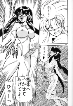 Page 22 of Milky Syndrome EX2