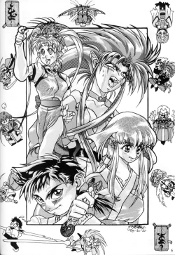 Page 5 of Milky Syndrome EX2