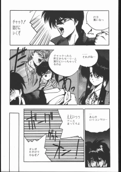 Page 122 of CATALOGUE 1988-1995