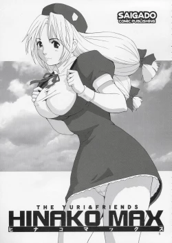 Page 4 of Yuri & Friends Hinako-Max