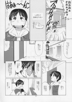 Page 9 of Yuri & Friends Hinako-Max