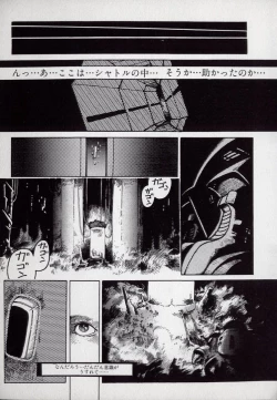 Page 141 of Leotard Hunter