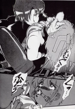 Page 18 of Leotard Hunter