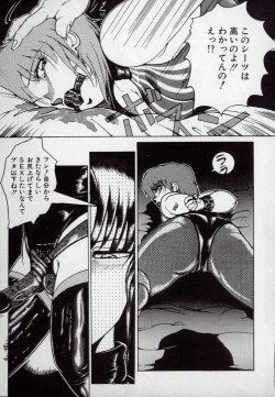 Page 21 of Leotard Hunter