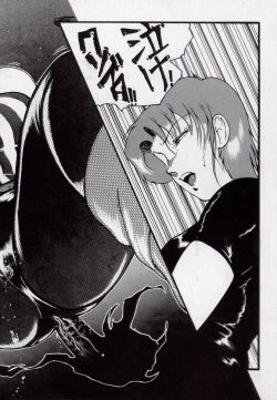 Page 22 of Leotard Hunter