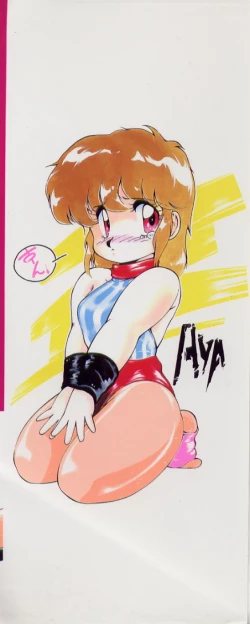 Page 4 of Leotard Hunter