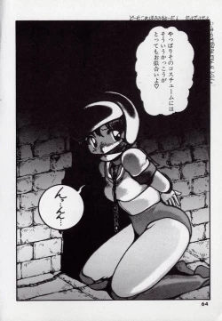 Page 66 of Leotard Hunter