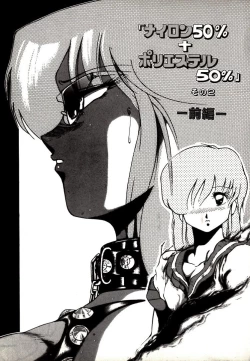 Page 7 of Leotard Hunter