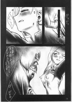 Page 13 of UNFIXED 03