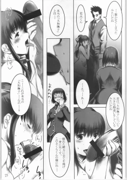 Page 22 of UNFIXED 03