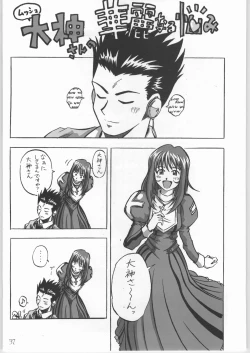 Page 36 of UNFIXED 03