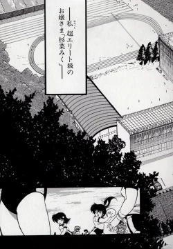 Page 111 of Leotard Connection