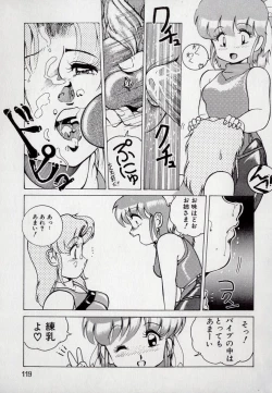 Page 123 of Leotard Connection