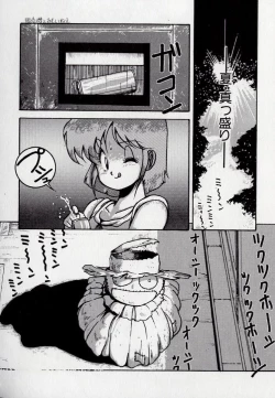 Page 130 of Leotard Connection