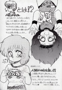 Page 158 of Leotard Connection