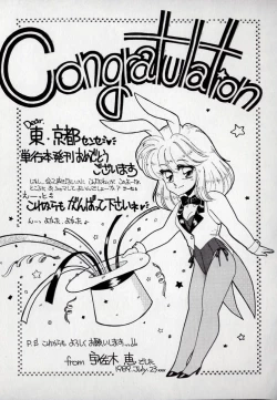 Page 161 of Leotard Connection