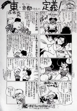 Page 164 of Leotard Connection