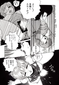 Page 17 of Leotard Connection