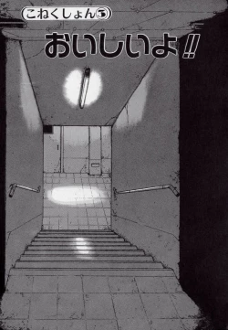 Page 35 of Leotard Connection