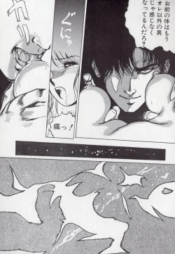 Page 39 of Leotard Connection