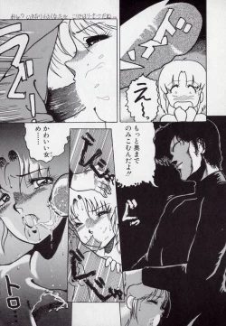 Page 40 of Leotard Connection