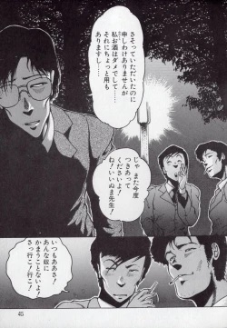 Page 49 of Leotard Connection