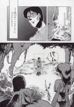 Page 55 of Leotard Connection