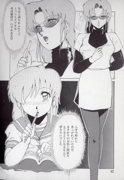 Page 66 of Leotard Connection