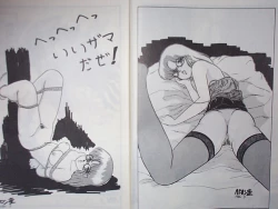 Page 15 of LOOKOUT 03 safety