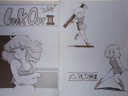 Download LOOKOUT 03 safety