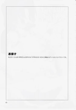 Page 66 of Naughty Girls 6