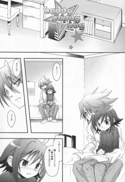 Page 4 of Happy Happy Hug