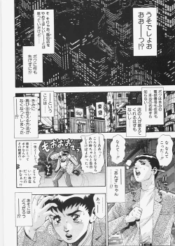 Page 149 of Anzuchan Forever