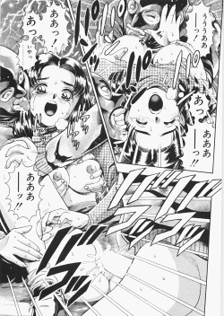 Page 166 of Anzuchan Forever