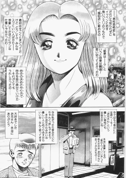 Page 176 of Anzuchan Forever