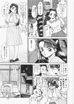 Page 78 of Anzuchan Forever