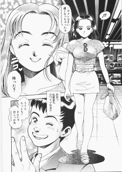 Page 81 of Anzuchan Forever