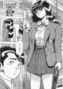 Page 8 of Anzuchan Forever