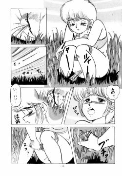 Page 14 of LOOK OUT 11