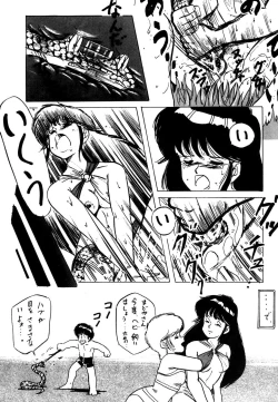 Page 22 of LOOK OUT 11