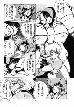 Page 39 of LOOK OUT 11