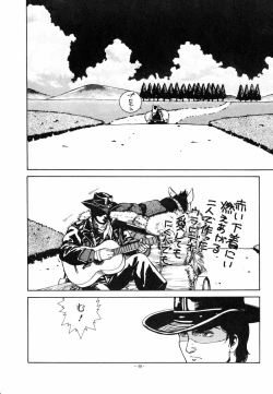 Page 48 of LOOK OUT 11