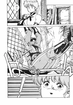 Page 52 of LOOK OUT 11