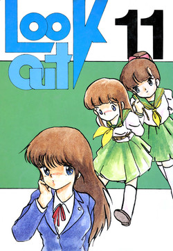 Download LOOK OUT 11