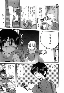 Page 154 of Comic POT 2003-08 Vol. 24