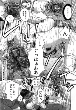 Page 274 of Comic POT 2003-08 Vol. 24