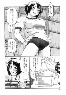 Page 35 of Comic POT 2003-08 Vol. 24